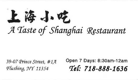 taste-of-shanghai