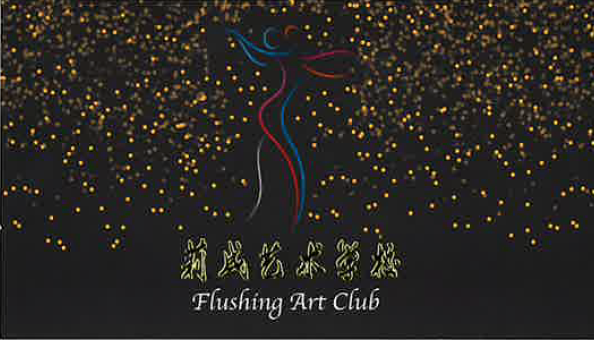 Flushing-Art-Club