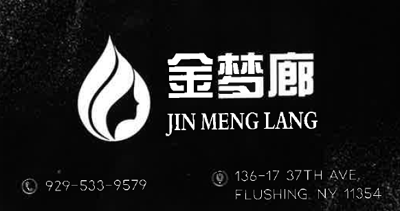 Jin-Meng-Lang-Jewelry
